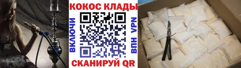 Купить закладку ГАШ  Марихуана  Alpha-PVP  Меф  Кораблино