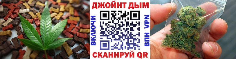 Еда ТГК марихуана  Купить где  Кораблино 