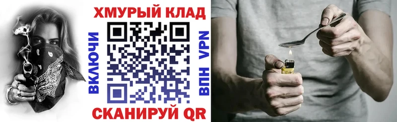 Купить где  Кораблино  Героин афганец 