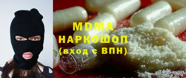 мефедрон VHQ Козельск