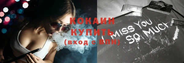 мефедрон VHQ Козельск