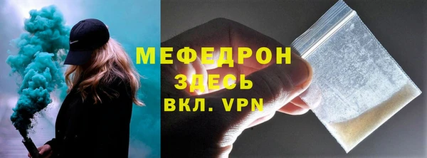 мефедрон VHQ Козельск