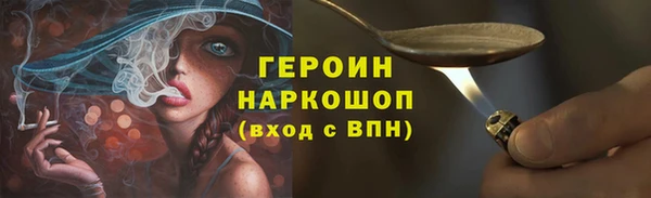 мефедрон VHQ Козельск