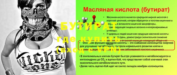 дурь Костерёво