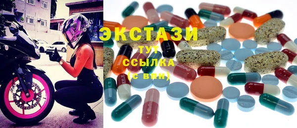 мефедрон VHQ Козельск