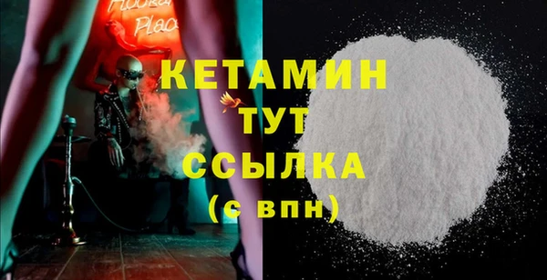 мефедрон VHQ Козельск