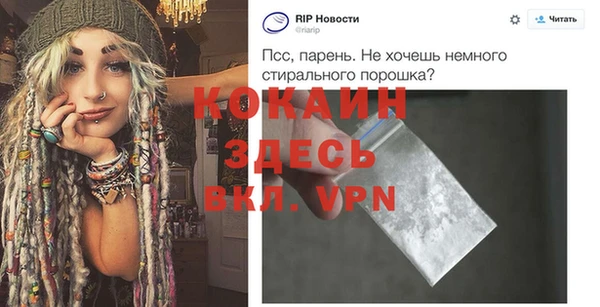 ALPHA PVP Корсаков