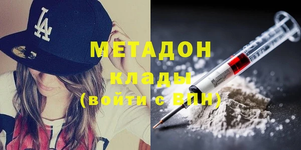 ALPHA PVP Корсаков
