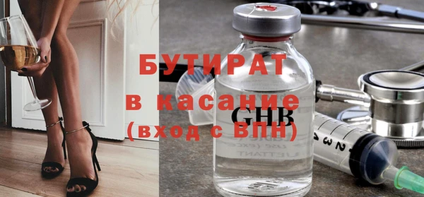 мефедрон VHQ Козельск