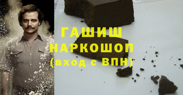 мефедрон VHQ Козельск