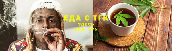 мефедрон VHQ Козельск