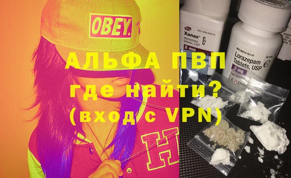 ALPHA PVP Корсаков