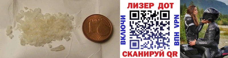 LSD-25 экстази кислота  Купить где  Кораблино 