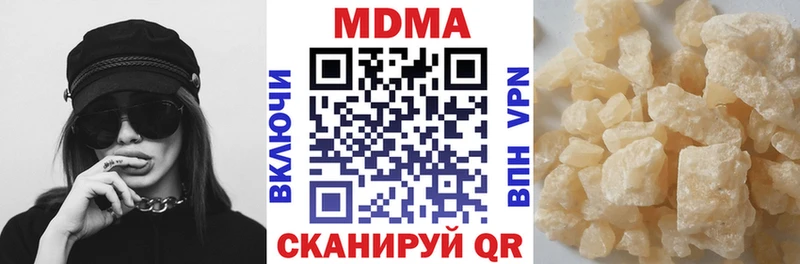 МДМА crystal  Купить закладки  Кораблино 
