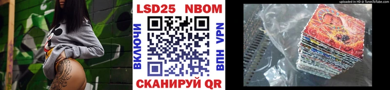 Купить закладки  Кораблино  Наркотические марки 1,5мг 