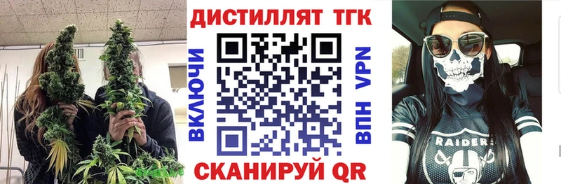 Купить закладки  Кораблино  Дистиллят ТГК гашишное масло 