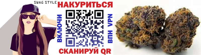 Конопля конопля Купить Кораблино